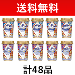 楽天市場】メイバランスmini 48本の通販