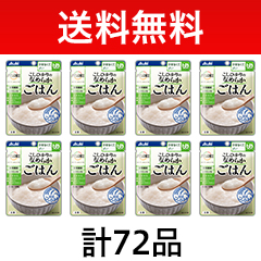 バランス献立 こしひかりのなめらか鯛だしごはんの詳細 | 介護