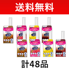 送料無料】アイソカル・100 人気セットの詳細 | 介護食品・栄養調整