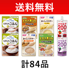 送料無料】ペースト状の献立 7日分セットの詳細 | 介護食品・栄養調整