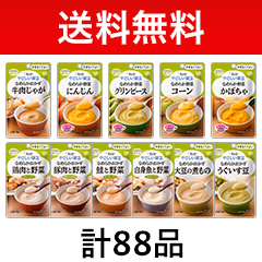 なめらかおかず　なめらかごはん等 合計109個セット Amazon.co.jp: キユーピー やさしい献立 なめらかおかず 白身魚