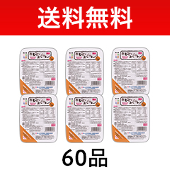 送料無料】新ゆめごはん1/40 180g 60個セットの詳細 | 介護食品・栄養