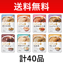 送料無料】ブレンダー食ピュレペーストミニ 全8品×5個セットの詳細 