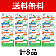 送料無料】ムーミーくんの一人前セットの詳細 | 介護食品・栄養