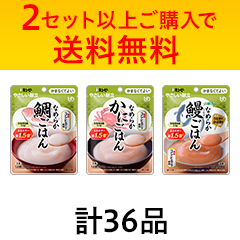 やさしい献立 なめらかごはんの詳細 | 介護食品・栄養調整食品の通販