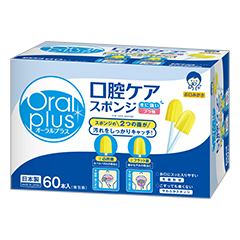 オーラルプラス 口腔ケアスポンジの詳細 | 介護食品・栄養調整食品の