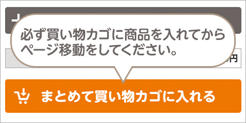 ご注文 ｜ ご利用ガイド ｜ ヘルシーネットワーク