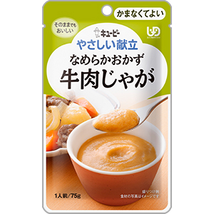 キューピー なめらかごはん 他 介護食50点まとめ売り