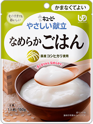 キユーピー - キユーピー　やさしい献立　かまなくてよい　52個 Amazon.co.jp: キユーピー 介護食 かまなくてよい やさしい献立