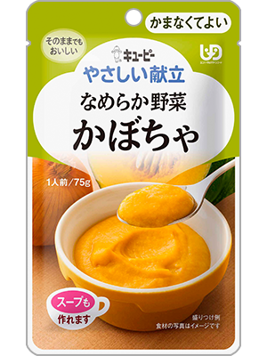 キユーピー やさしい献立のご紹介 ｜ 介護食品・栄養調整食品の