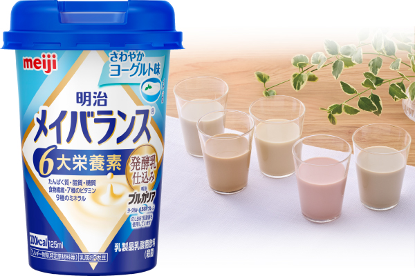 明治メイバランスMiniカップのご案内 ｜ たんぱく調整・介護食・高栄養