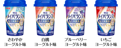 明治メイバランスMiniカップのご案内 ｜ たんぱく調整・介護食・高栄養