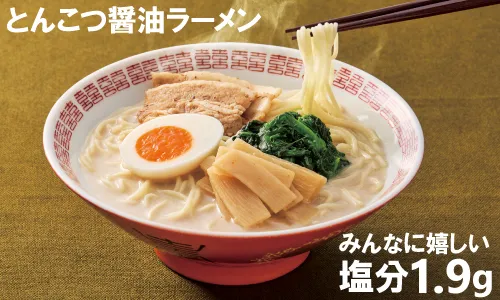 季節・数量限定品】冷凍そらまめ食堂 ｜ 介護食品・栄養調整食品の通販