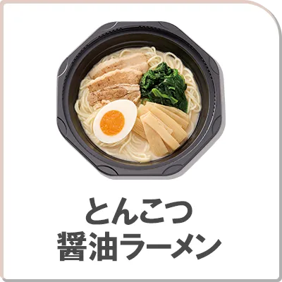季節・数量限定品】冷凍そらまめ食堂 ｜ 介護食品・栄養調整食品の通販