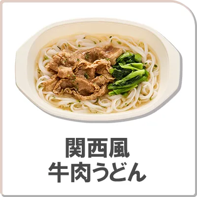 季節・数量限定品】冷凍そらまめ食堂 | 介護食品・栄養調整食品 季節・数量限定品】冷凍そらまめ食堂 | 介護食品・栄養調整食品