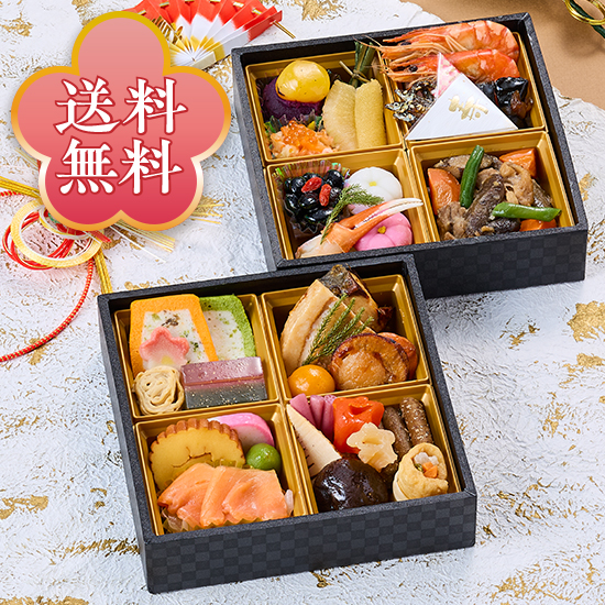 季節・数量限定】冷凍やわらかおせちのご紹介 ｜ たんぱく調整・介護食