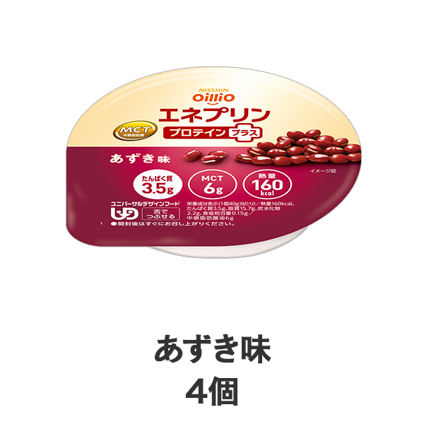 介護食 選べるセット ｜ 介護食品・栄養調整食品の通販・宅配なら