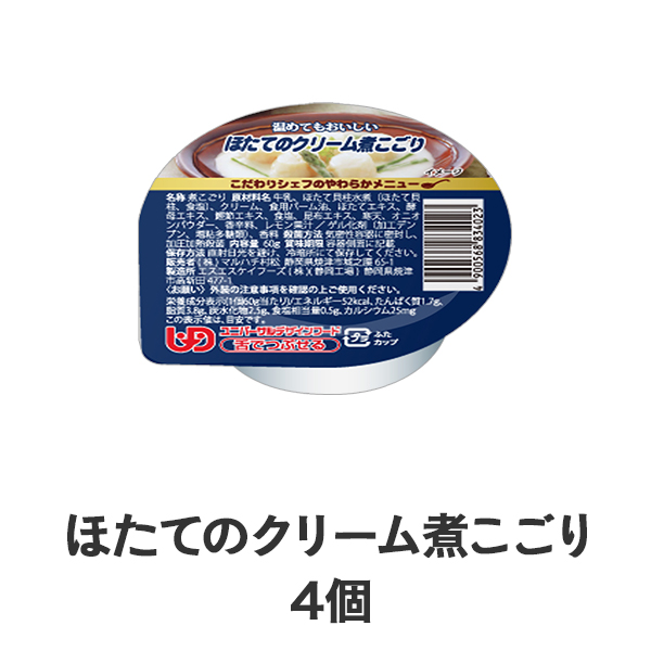 介護食 選べるセット ｜ 介護食品・栄養調整食品の通販・宅配なら