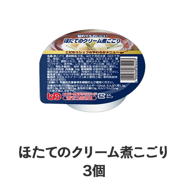 介護食 選べるセット ｜ 介護食品・栄養調整食品の通販・宅配なら