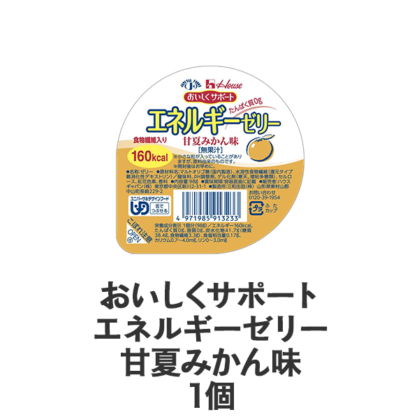 介護食 選べるセット ｜ 介護食品・栄養調整食品の通販・宅配なら