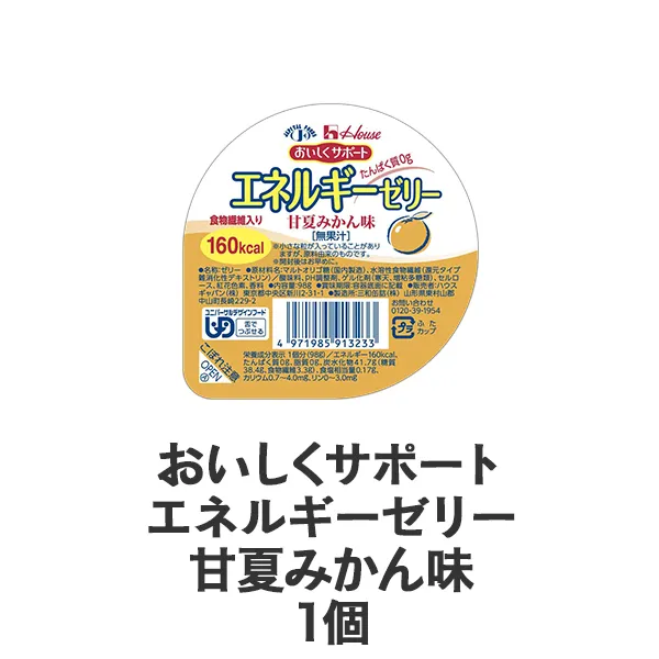 介護食 選べるセット ｜ 介護食品・栄養調整食品の通販・宅配なら