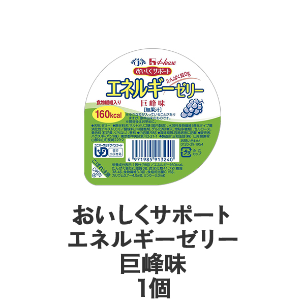 介護食 選べるセット ｜ 介護食品・栄養調整食品の通販・宅配なら