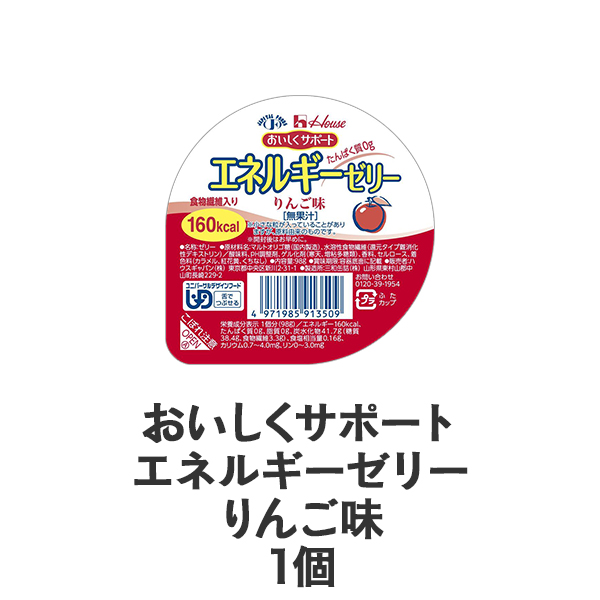 介護食 選べるセット ｜ 介護食品・栄養調整食品の通販・宅配なら