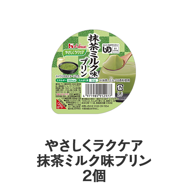 介護食 選べるセット ｜ 介護食品・栄養調整食品の通販・宅配なら