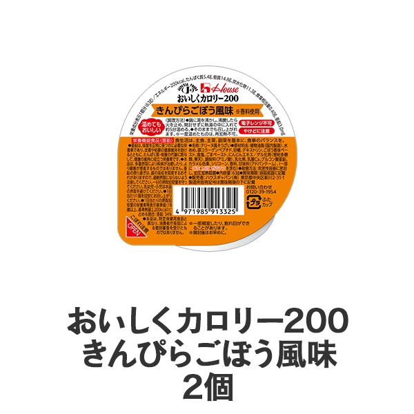介護食 選べるセット ｜ 介護食品・栄養調整食品の通販・宅配なら