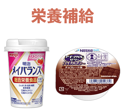 何度でも注文可能！ 送料無料セット