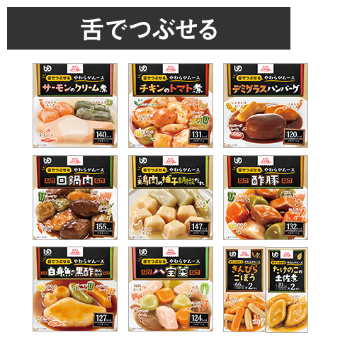 何度でも注文可能！ 送料無料セット