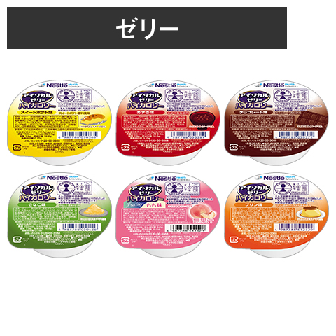 メイバランスぎゅっとmini お値引き可能 明治 メイバランスぎゅっと