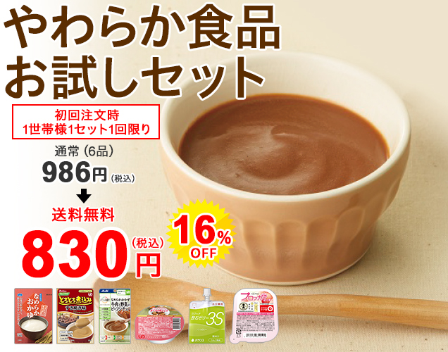 <お試し価格>【14食で1kg減量】LOCALO Noodle8食セット★送料込 定期便】LOCALO Noodle 8食セット（ソース付き）｜LOCALONoodle
